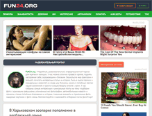 Tablet Screenshot of fun24.org